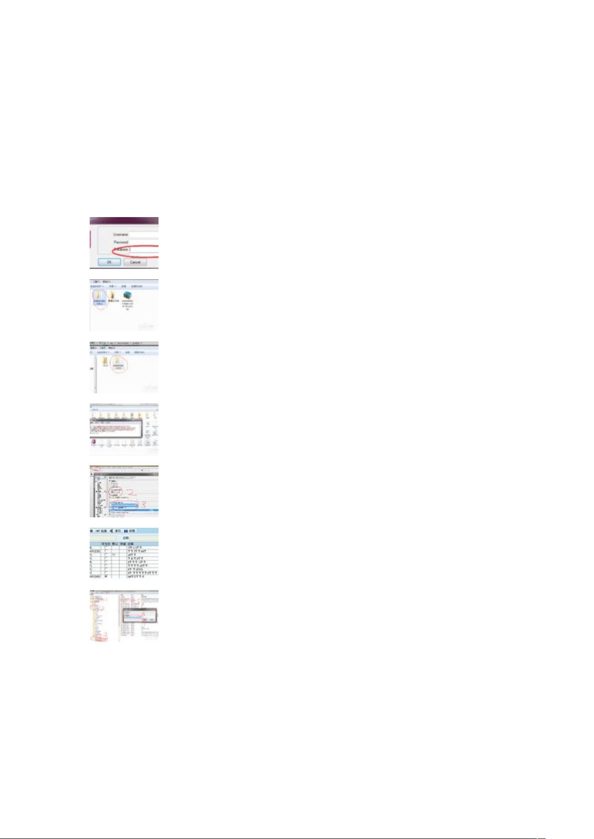 plsql32客户端plsql32位中文破解版下载
