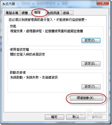 plsql32客户端plsql32位中文破解版下载-第2张图片-太平洋在线下载