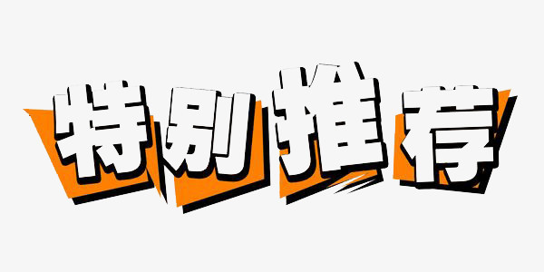 推荐字体安卓版安卓系统字体下载-第2张图片-太平洋在线下载