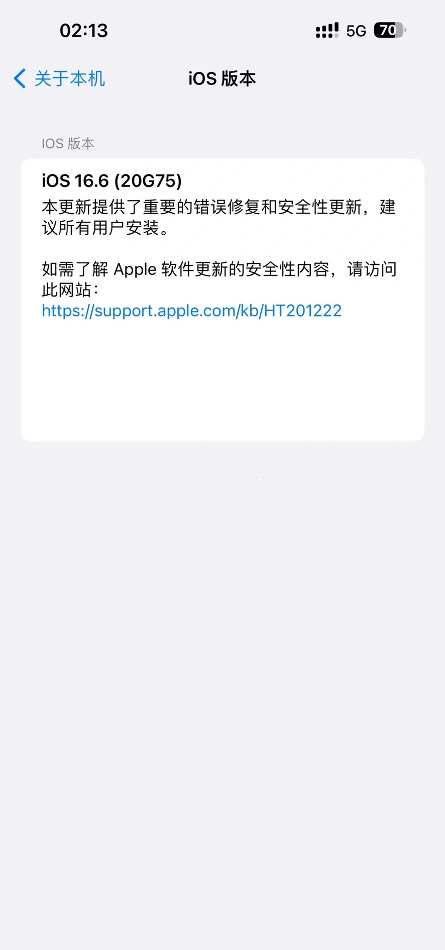 苹果6移动版破解(iphone 6破解)-第6张图片-有道翻译官网