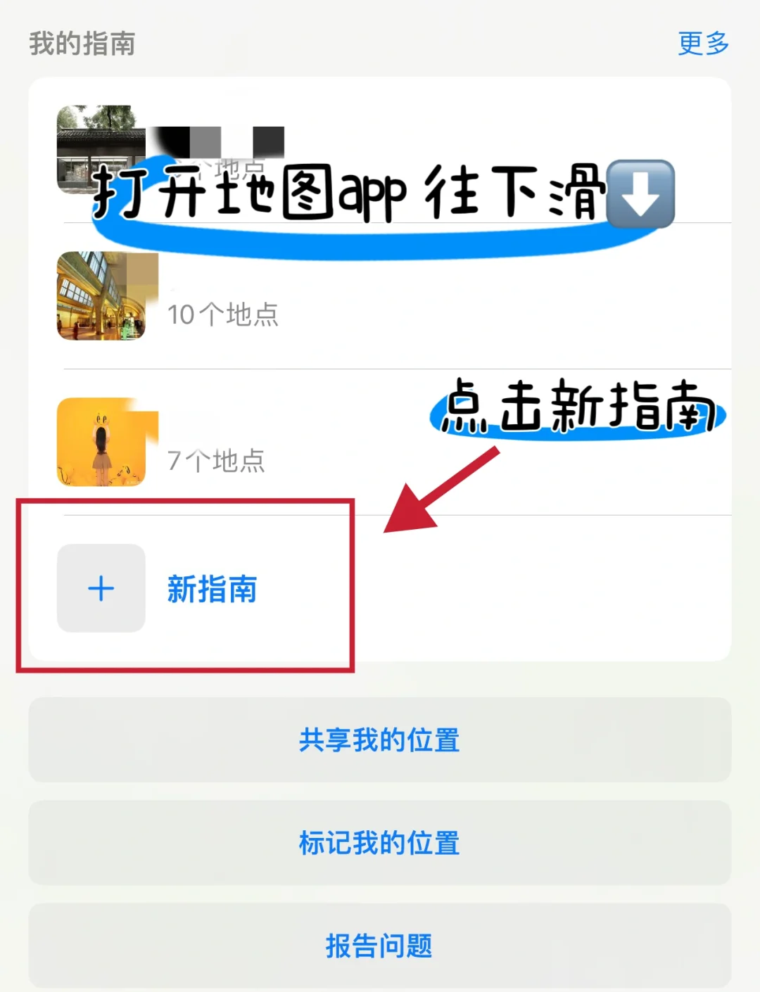看位置软件免费版苹果版(iphone位置查询软件)-第5张图片-有道翻译官网 看位置软件免费版苹果版(iphone位置查询软件)-第5张图片-有道翻译官网