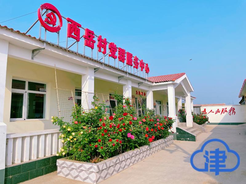 下载村官app苹果版(下载村官app苹果版安装)-第3张图片-有道翻译官网 下载村官app苹果版(下载村官app苹果版安装)-第3张图片-有道翻译官网