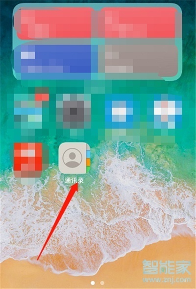 苹果手机图标能删除吗苹果手机的图标怎么变小-第2张图片-太平洋在线下载