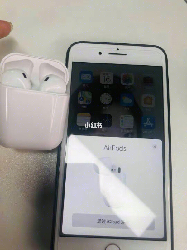 苹果耳机能用在其他手机上苹果耳机airpods三代-第1张图片-太平洋在线下载