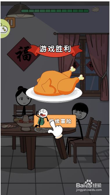 饺子游戏安卓饺子云游戏app下载电脑版-第2张图片-太平洋在线下载