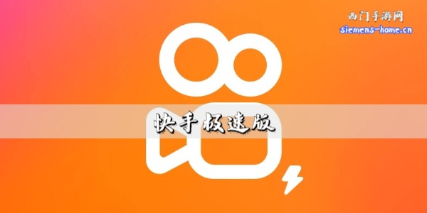 偶像剧极速版下载苹果版(偶像剧在线观看免费缓存)