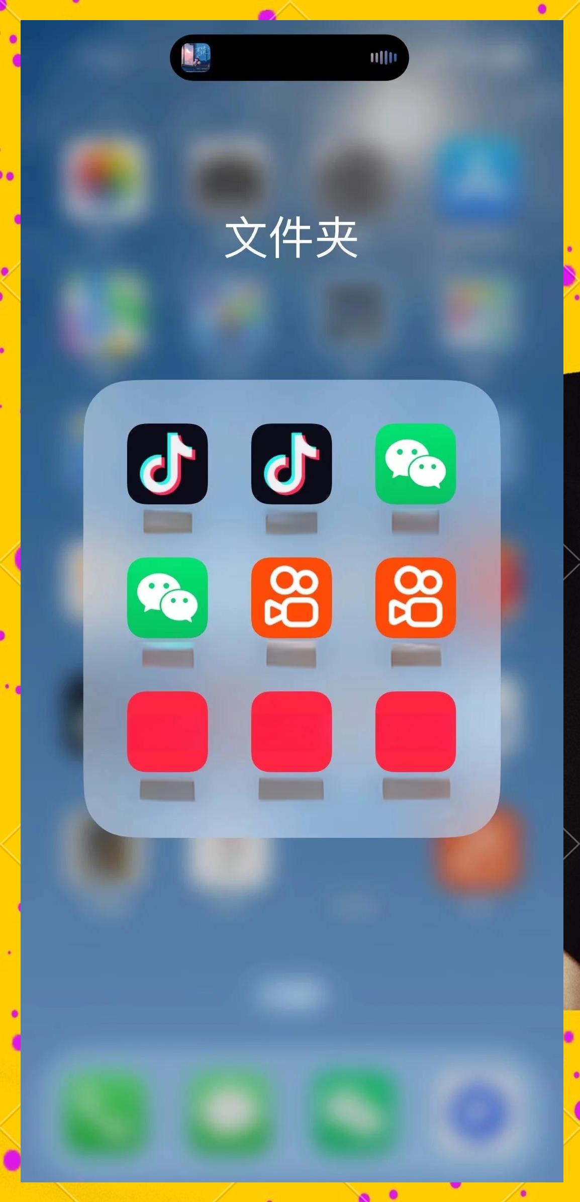 微信分身版los下载苹果版(微信分身版ios下载2019)-第3张图片-有道翻译官网
