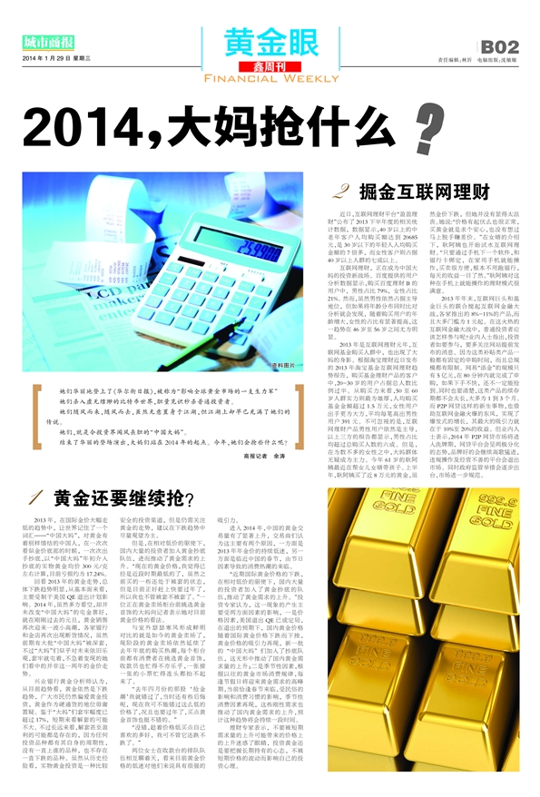 a头条污污版污苹果版(a头条污下载安装免费)