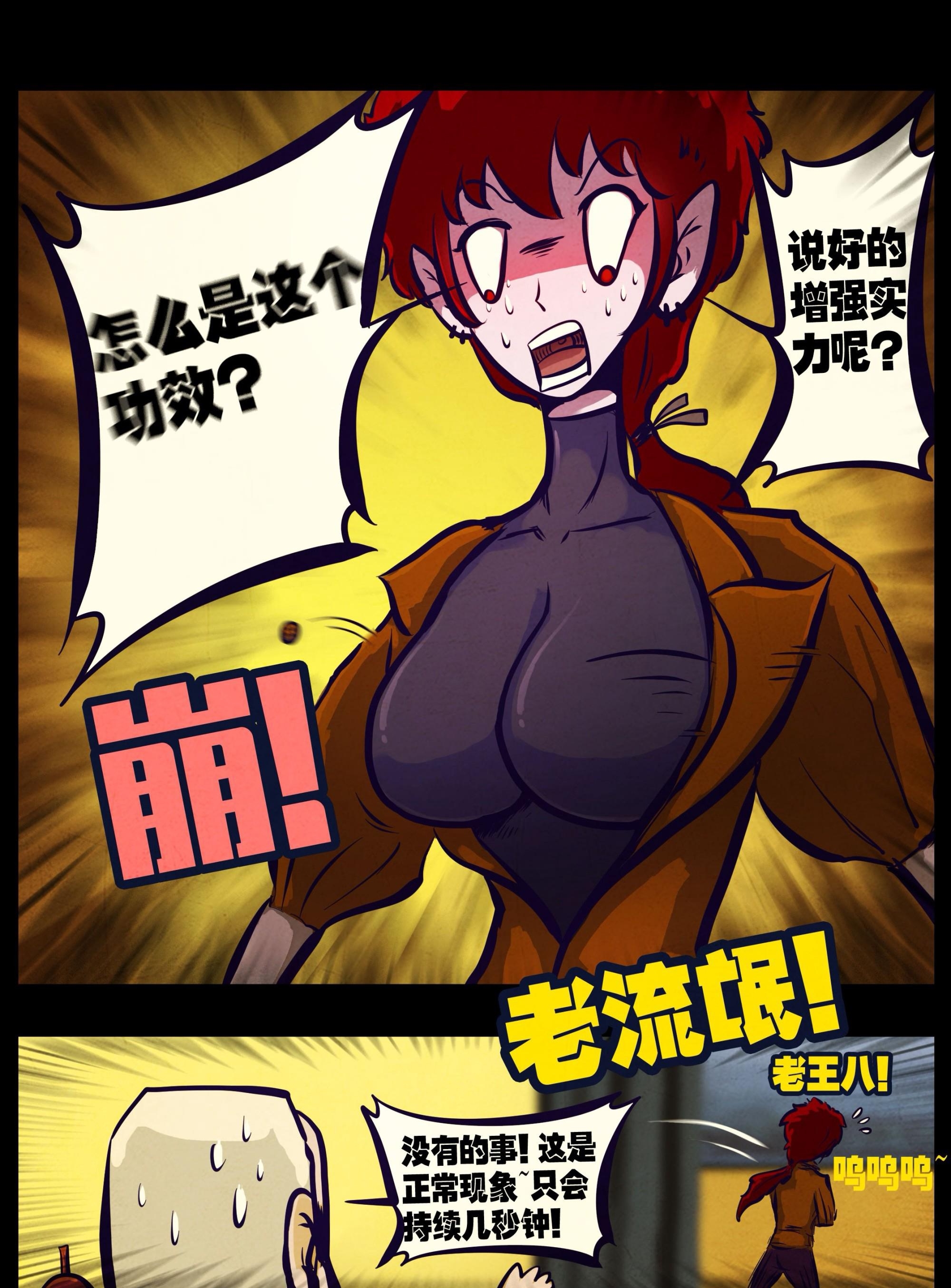 a头条污污版污苹果版(a头条污下载安装免费)-第4张图片-有道翻译官网