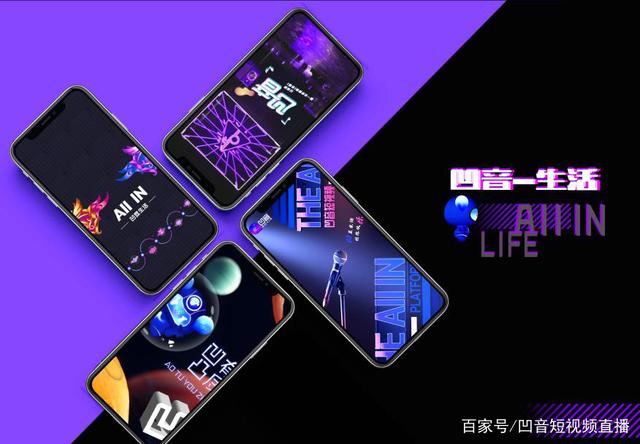 凹音至尊版app苹果版(凹音至尊版下载安装2021)-第6张图片-有道翻译官网