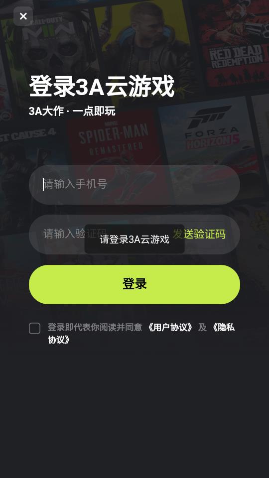 云游戏苹果版网站(apple 云游戏)-第4张图片-有道翻译官网