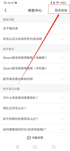 云游戏苹果版网站(apple 云游戏)-第8张图片-有道翻译官网