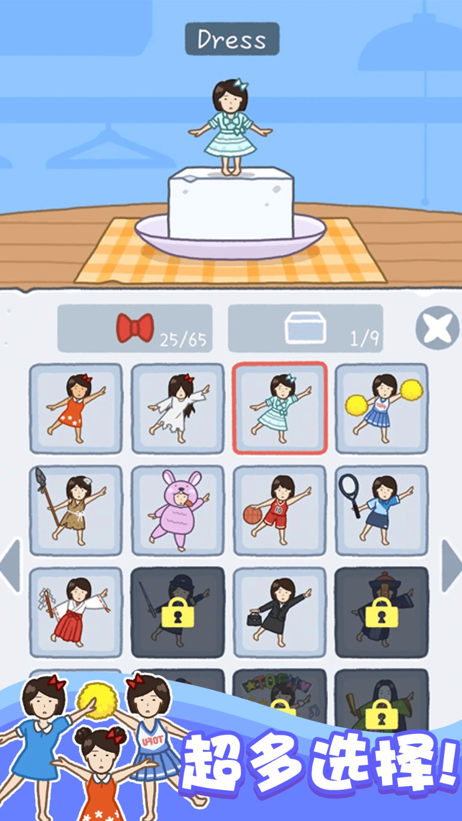 60秒手机版中文苹果版(60秒手机版ios下载教程)