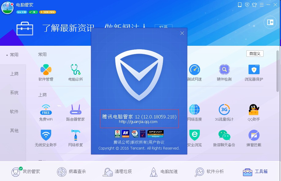 苹果版qt助手官方下载ipad版的简单介绍-第4张图片-有道翻译官网