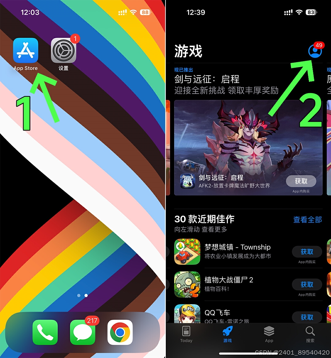 苹果版qt助手官方下载ipad版的简单介绍-第7张图片-有道翻译官网