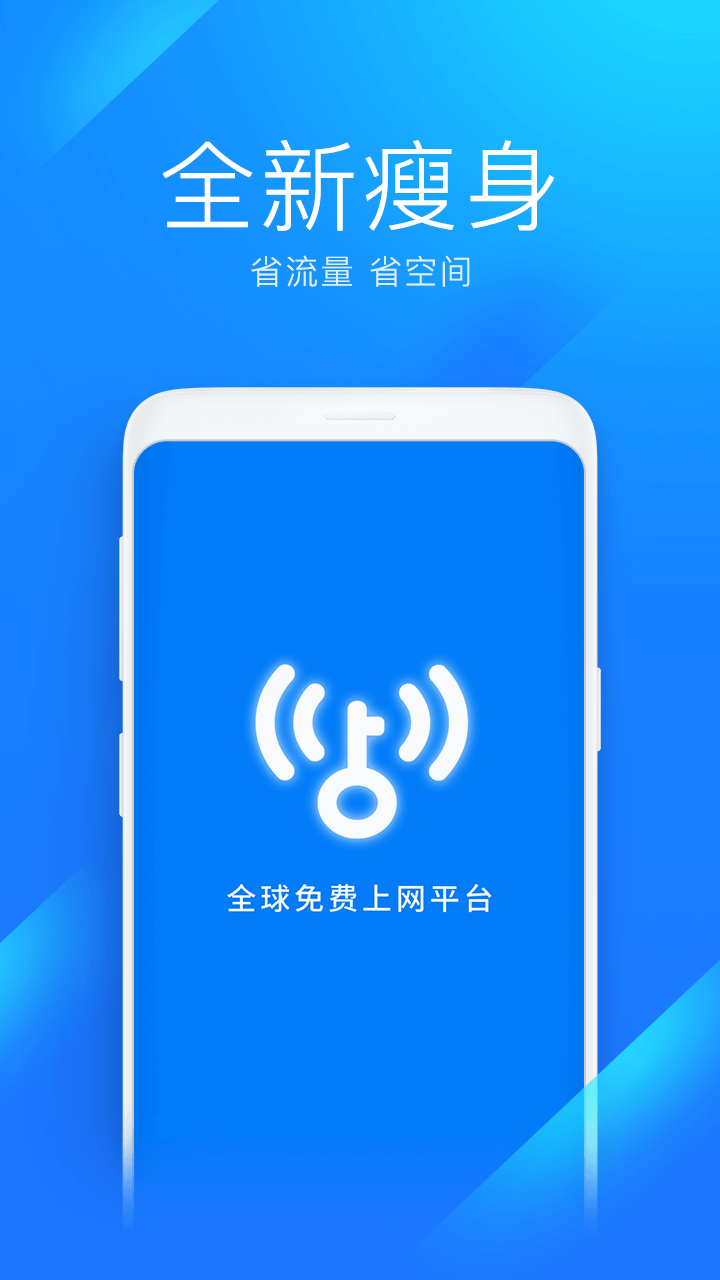 极速wifi大师苹果版(极速wifi大师苹果版下载)-第5张图片-有道翻译官网