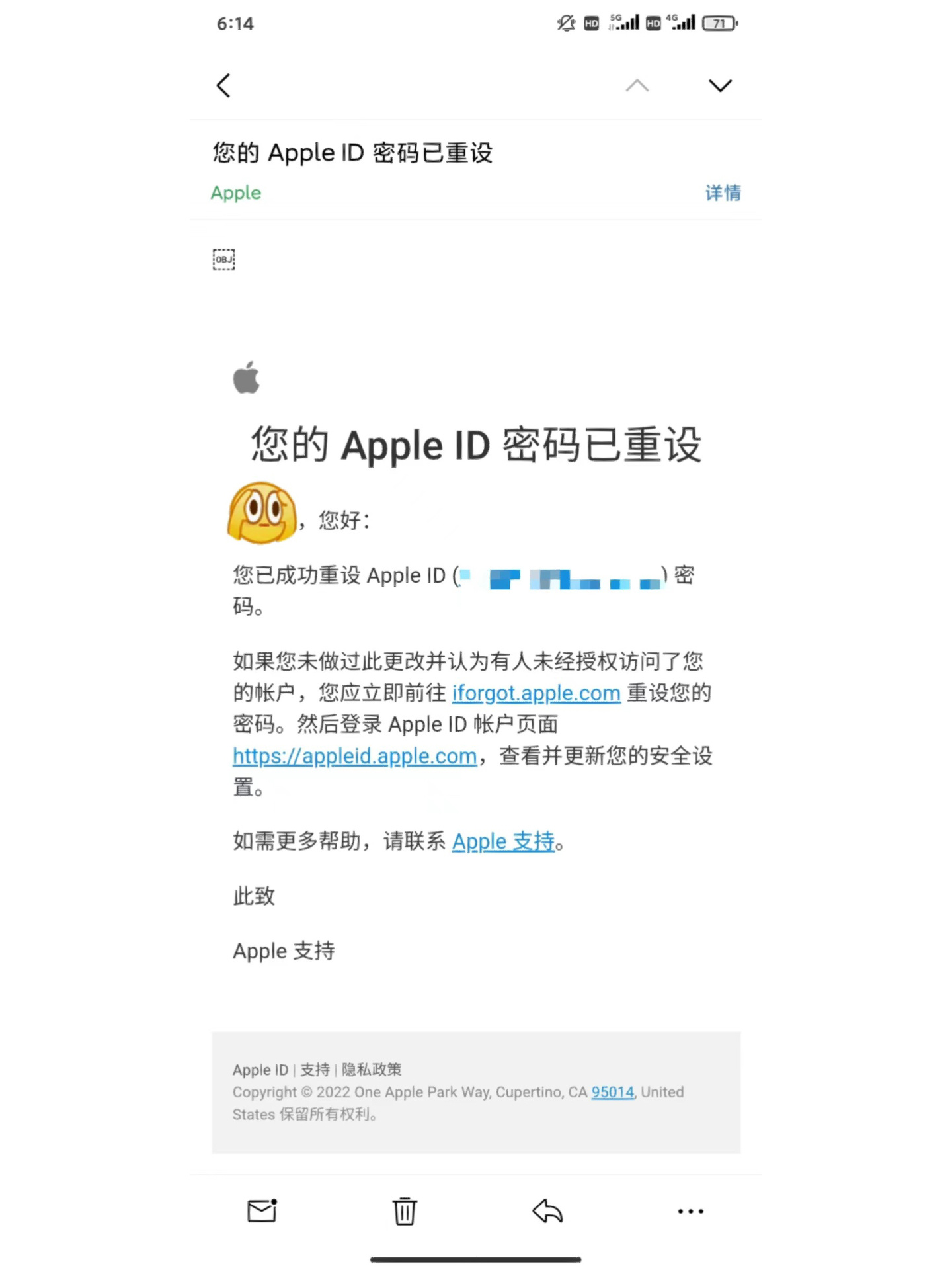 苹果申请外版id(苹果手机注册外服id)-第4张图片-有道翻译官网