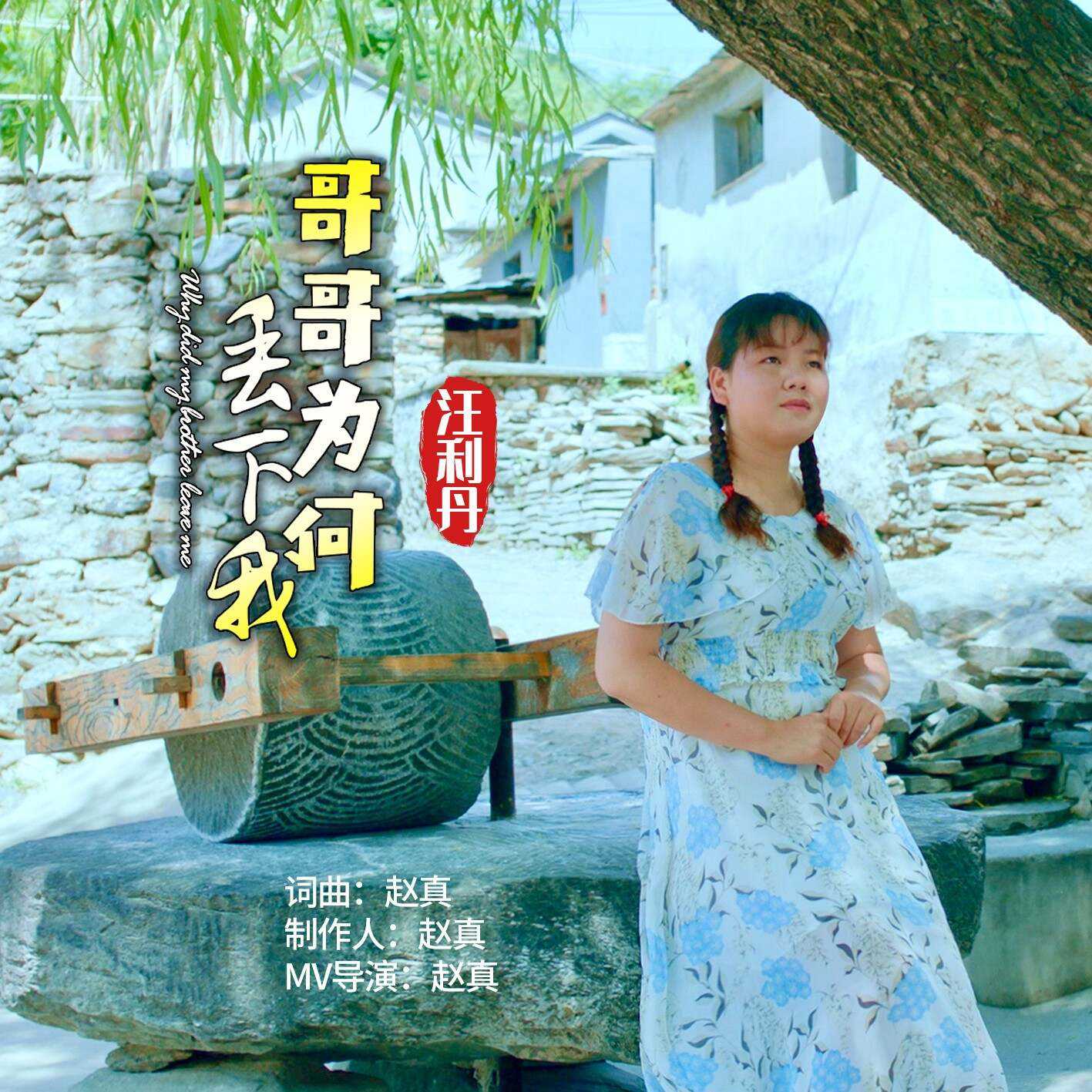 包含最炫小苹果dj版铃声版的词条-第5张图片-有道翻译官网