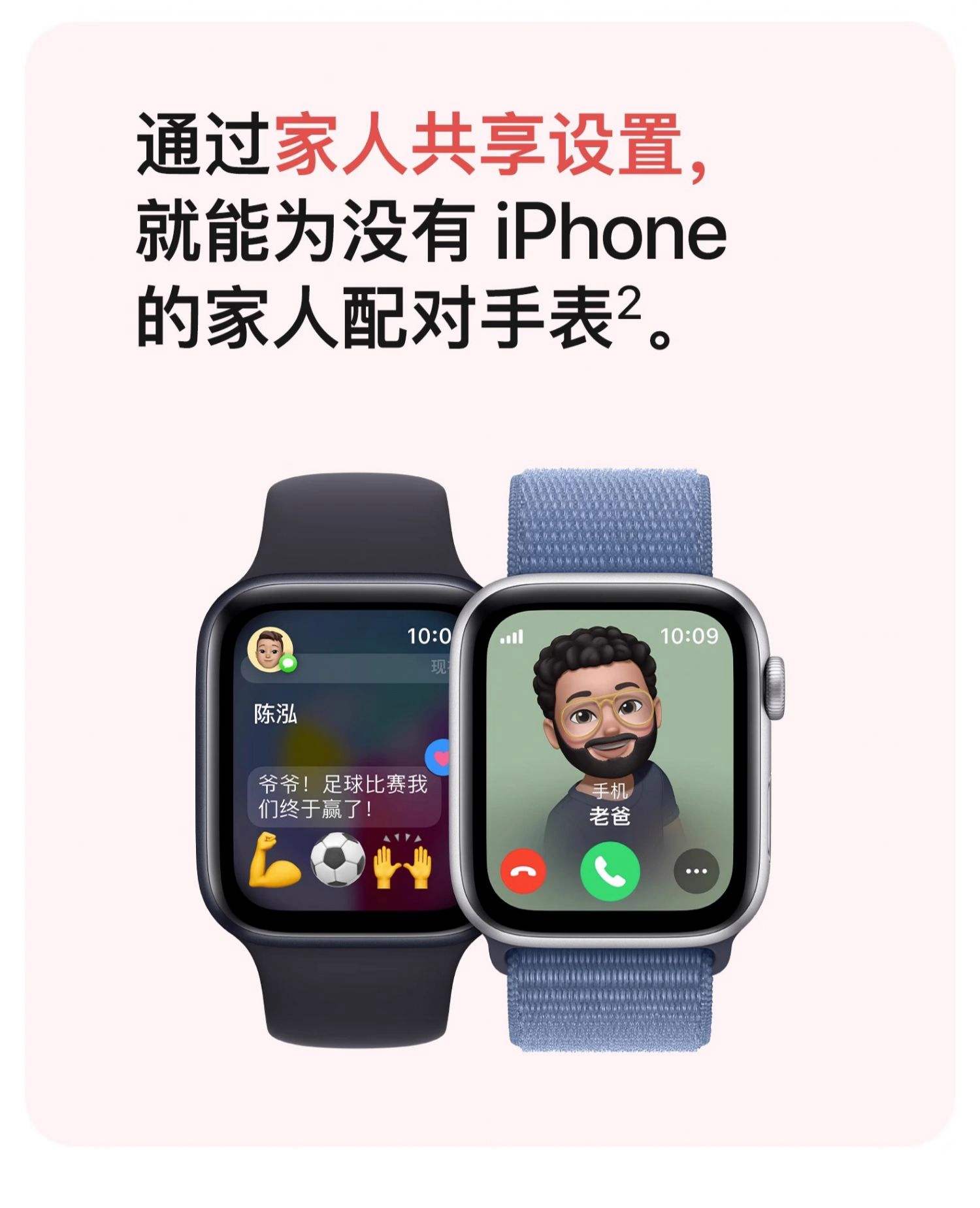 苹果手表蜂窝版和gps版功能(苹果手表蜂窝版和gps版功能一样吗)-第5张图片-有道翻译官网