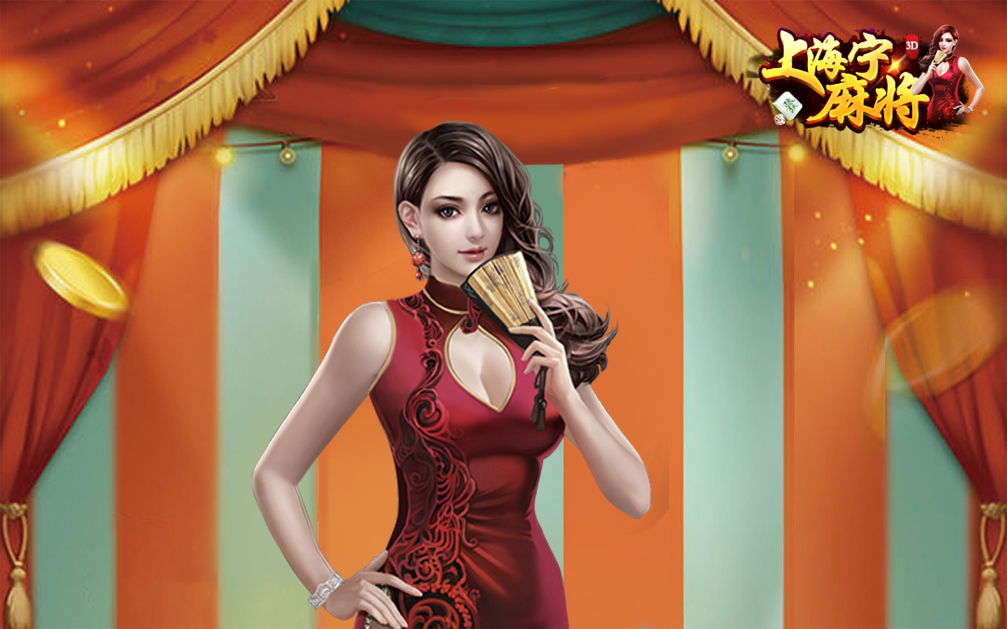 神赚棋牌官方版苹果版的简单介绍-第5张图片-有道翻译官网