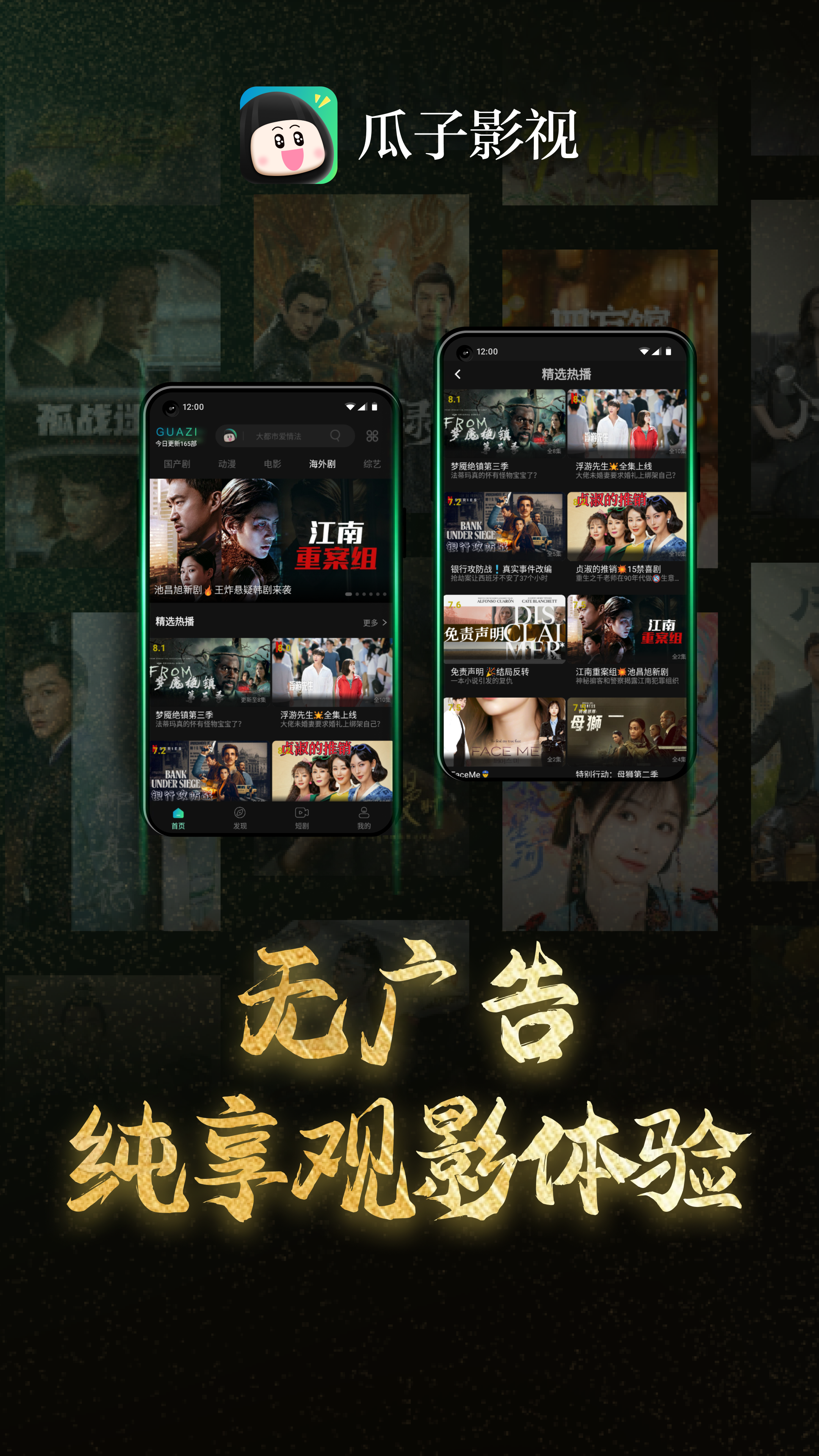 影视猫官方版下载苹果版(影视猫plusios版下载)-第8张图片-有道翻译官网