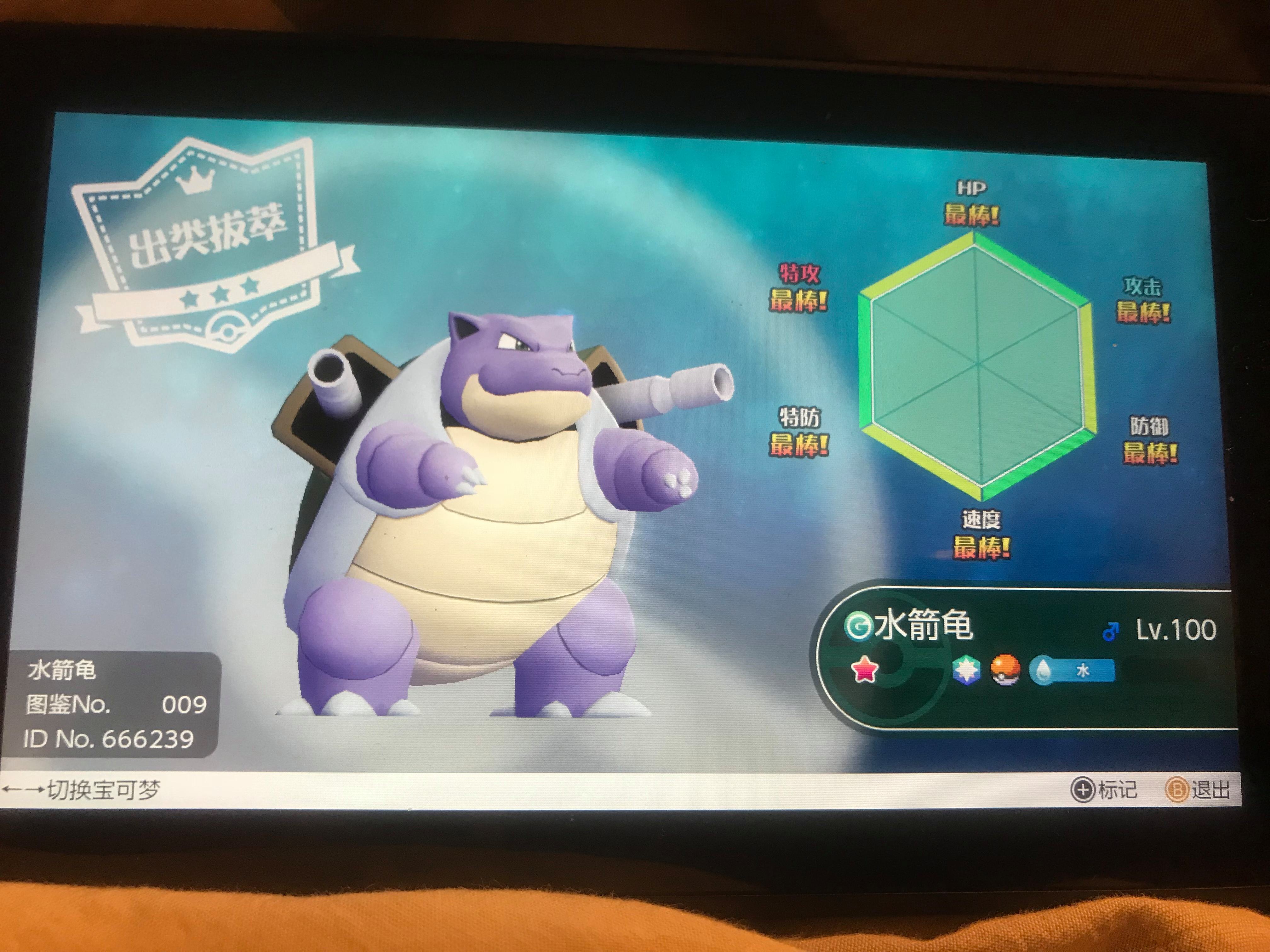 苹果版的火箭龟(苹果手机火箭试玩app下载)-第10张图片-有道翻译官网