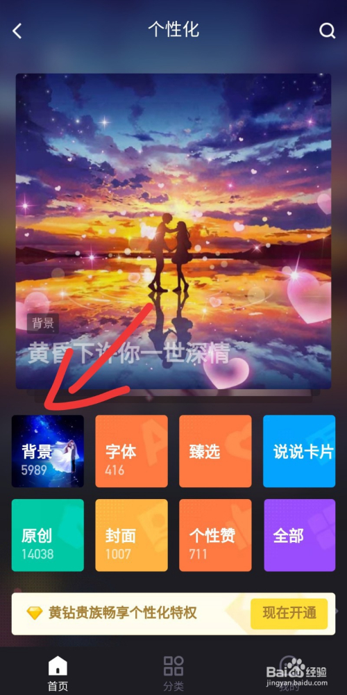 苹果qq平板版怎么变成手机版(苹果平板版怎么变成手机版了)-第17张图片-有道翻译官网