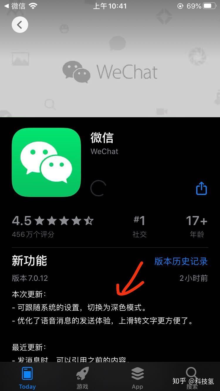 和助理苹果版更新(和助理苹果版更新不一样)-第7张图片-有道翻译官网