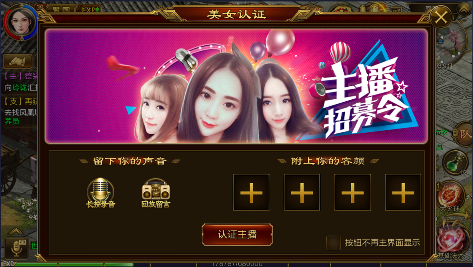 玲珑直播app苹果版(玲珑直播app苹果版下载)-第6张图片-有道翻译官网