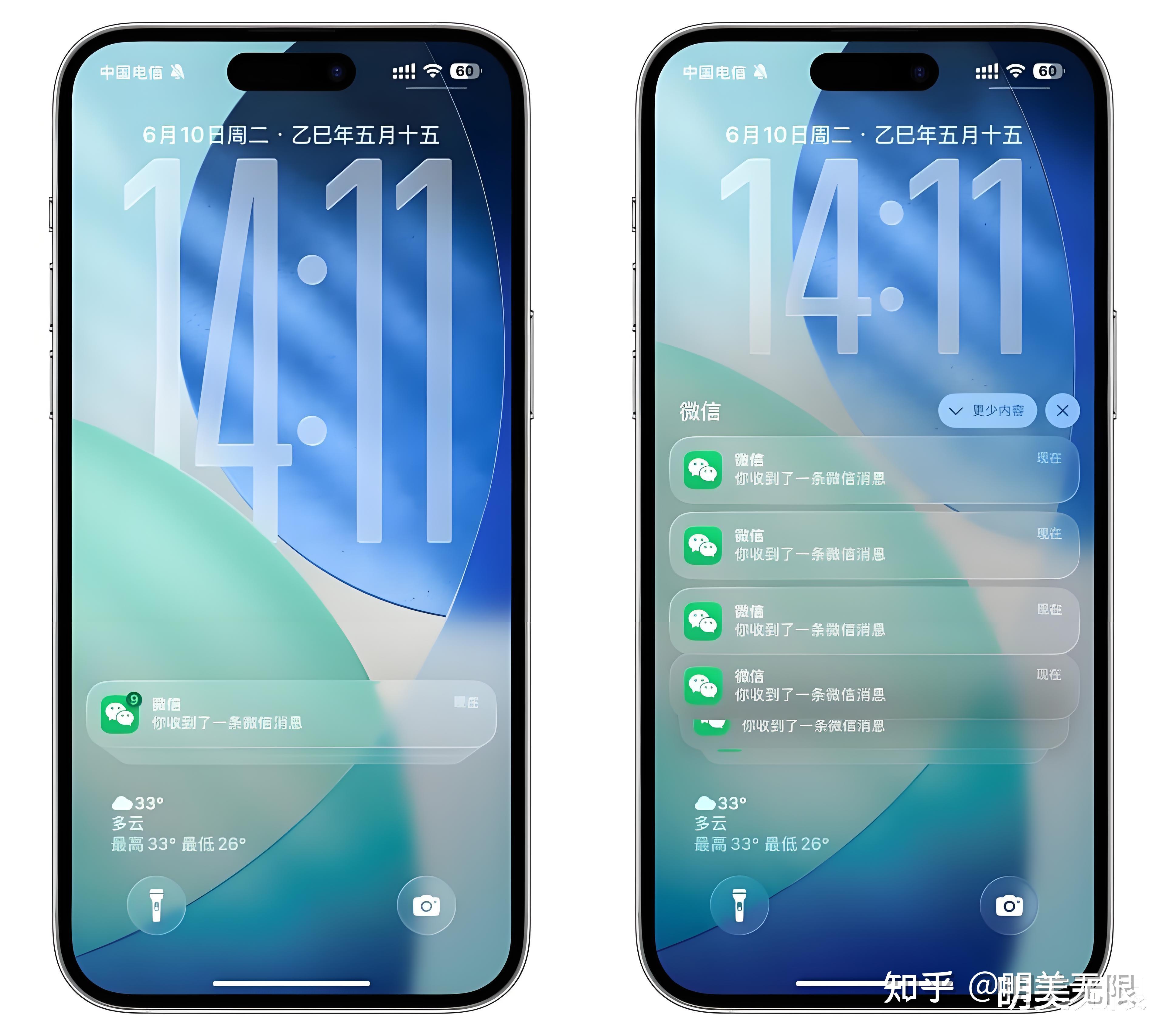 苹果只有公测版没开发版(苹果开发者和公测版有什么区别?)-第2张图片-有道翻译官网