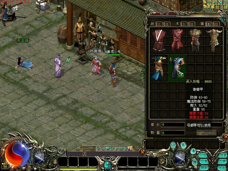 华夏免费版单机版苹果(华夏免费版单机gm工具)-第2张图片-有道翻译官网