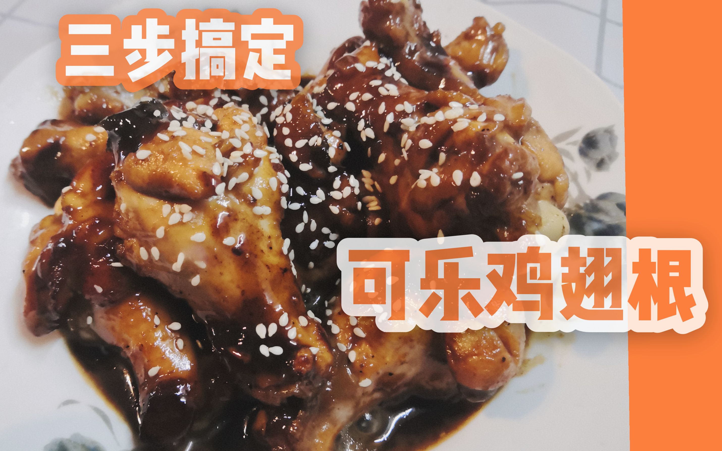 可乐怎么做懒人版苹果版(可乐怎么做懒人版苹果版的)-第4张图片-有道翻译官网