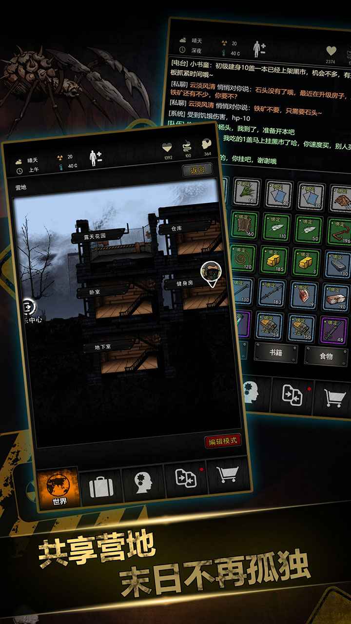 家园无限声望苹果版(家园无限金币无限声望破解版)-第17张图片-有道翻译官网