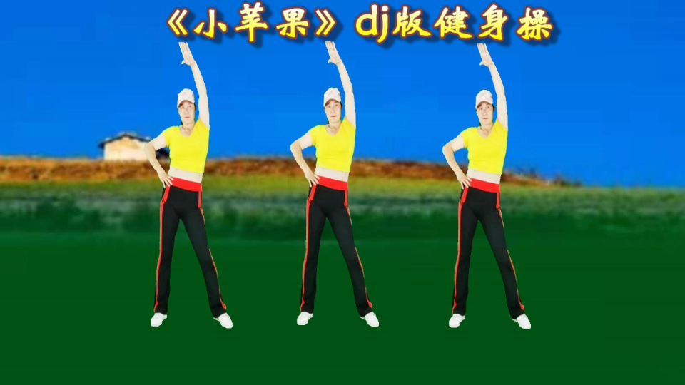 小苹果dj版歌曲中文版(小苹果dj版歌曲中文版在线听)-第9张图片-有道翻译官网