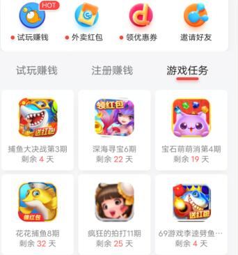 苹果版免费赚钱软件(苹果版免费赚钱软件有哪些)-第8张图片-有道翻译官网