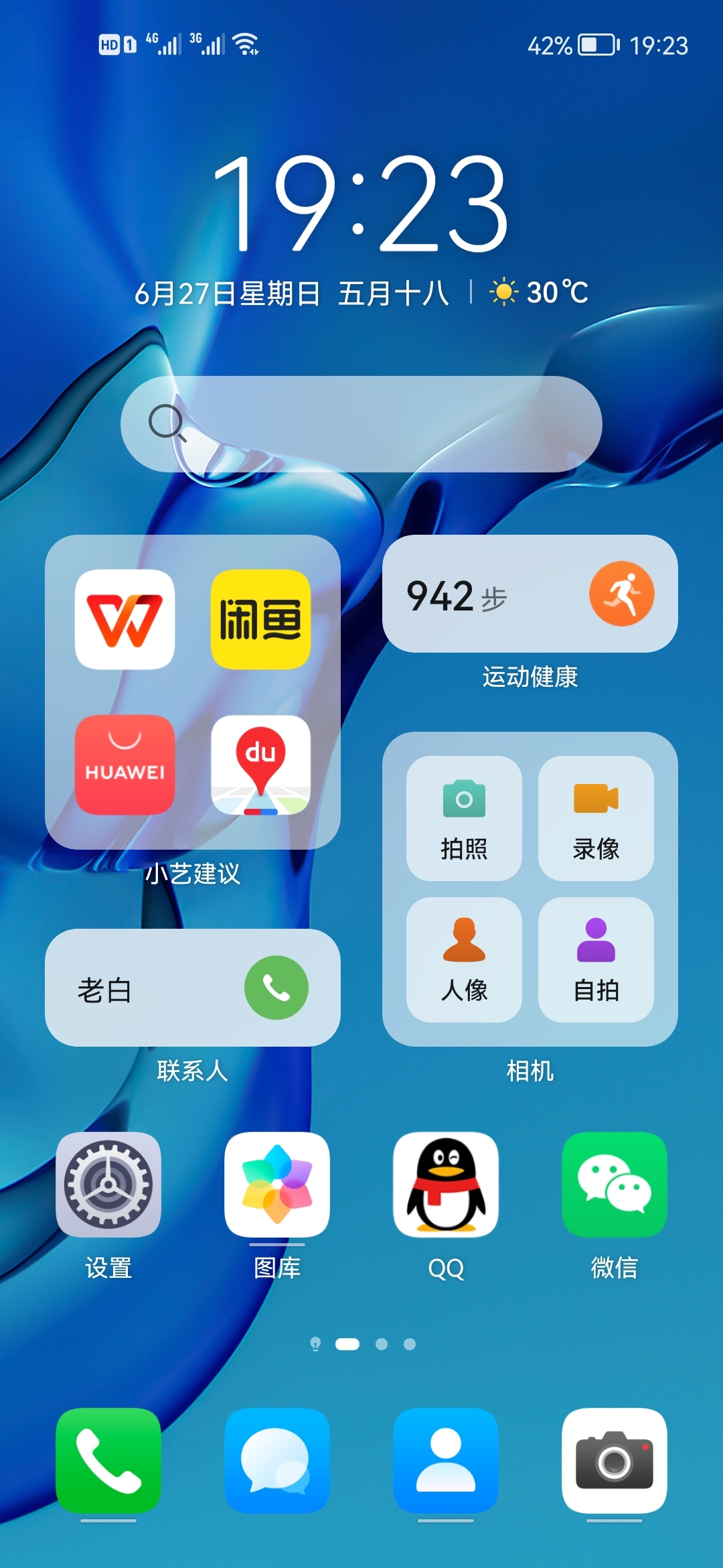 韩版手机怎么双清苹果版(韩版手机怎么双清苹果版微信)-第2张图片-有道翻译官网