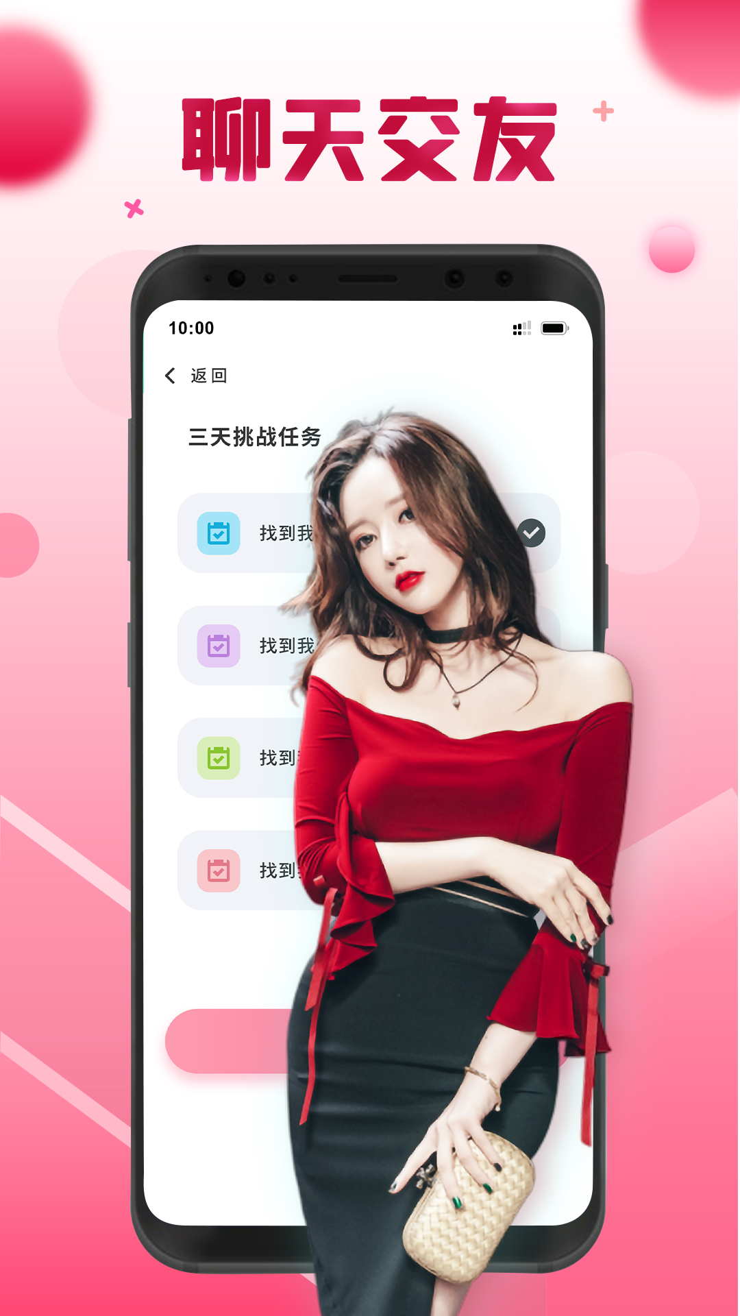 关于苹果版茄子视频下载的信息-第8张图片-有道翻译官网