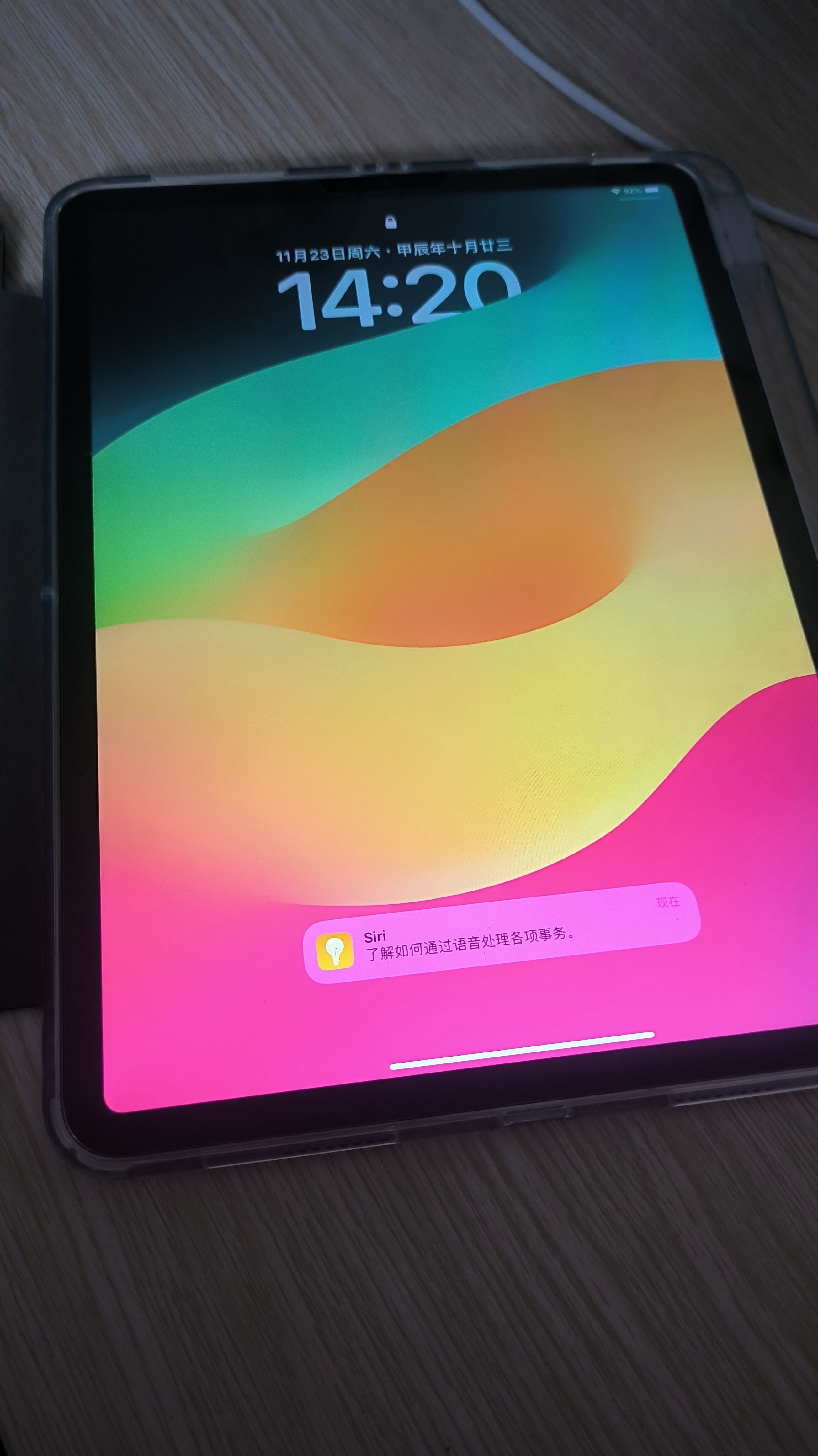 钉钉iPad苹果版(钉钉苹果平板能不能用)-第5张图片-有道翻译官网