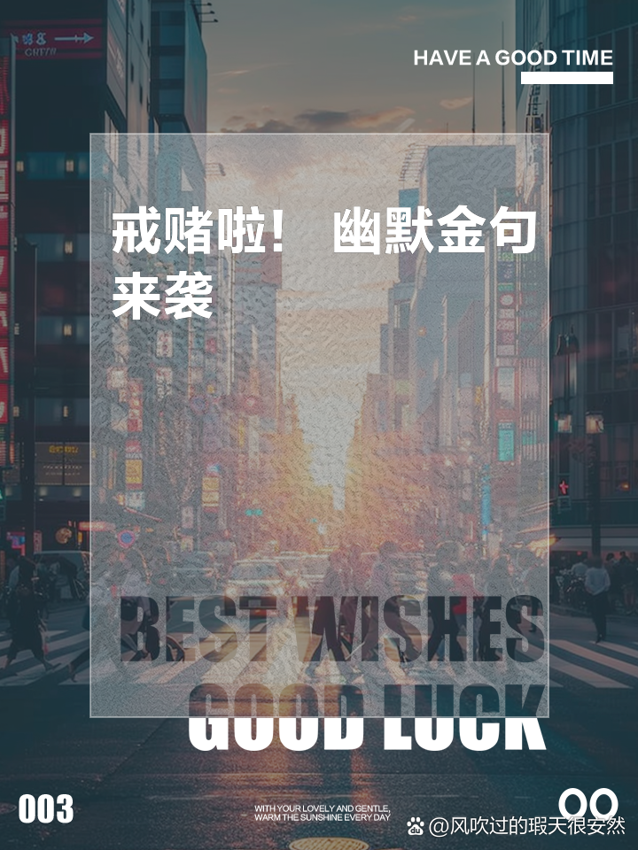 戒赌壁纸苹果版下载(苹果手机内置壁纸原图无压缩下载)-第7张图片-有道翻译官网