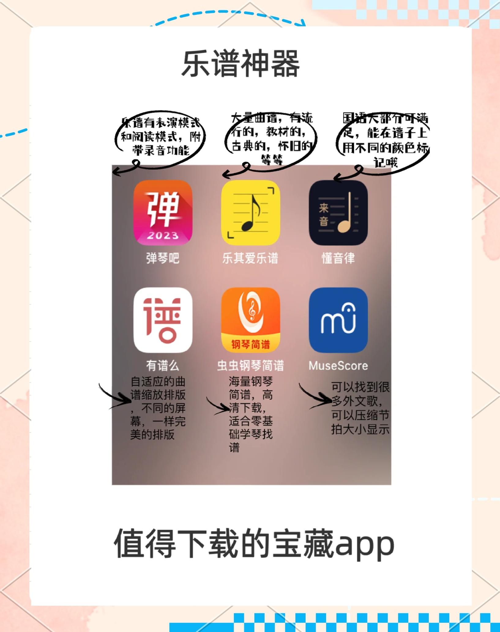 声控助手安卓版下载苹果版(声控助手安卓版下载苹果版软件)-第9张图片-有道翻译官网