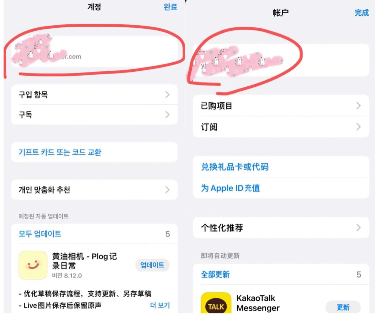 软件是网页版的嘛苹果版(苹果网页安装的软件安全吗)-第14张图片-有道翻译官网