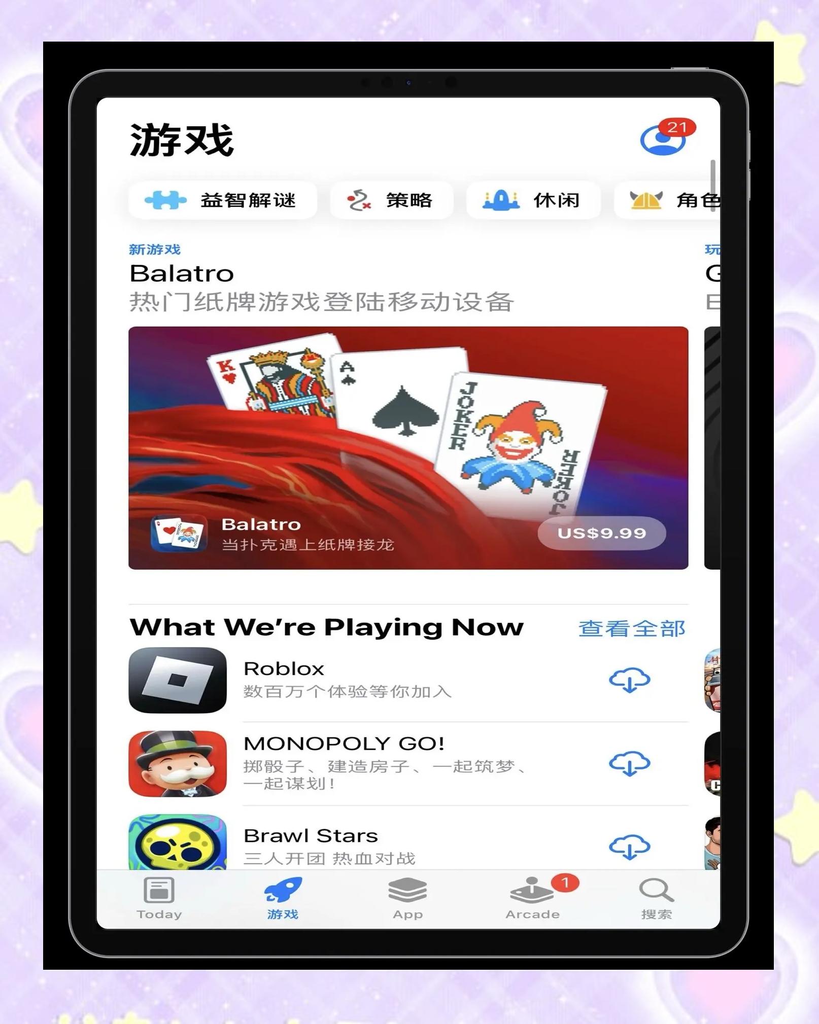 游戏预览版能玩吗苹果版(游戏预览版能玩吗苹果版手机)-第5张图片-有道翻译官网