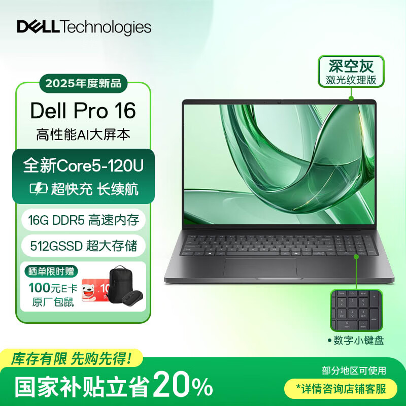 戴尔是苹果版还是安卓版(戴尔是苹果版还是安卓版的)-第3张图片-有道翻译官网