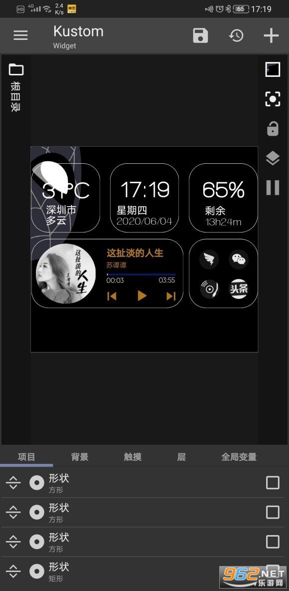 有众破解版苹果版下载(有众app破解版最新版)-第4张图片-有道翻译官网