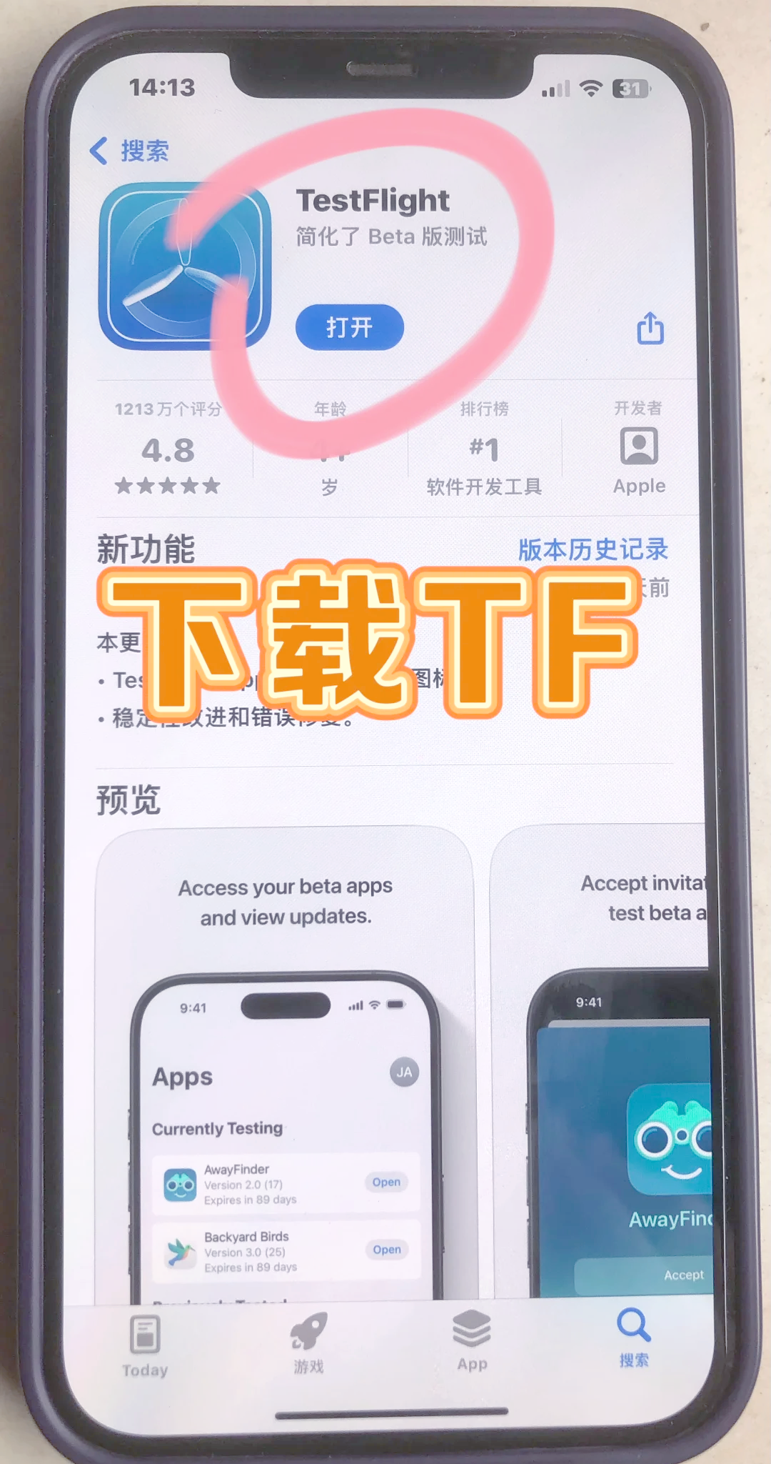 微信分身版苹果版小灰(微信分身ios 版下载小灰)-第6张图片-有道翻译官网