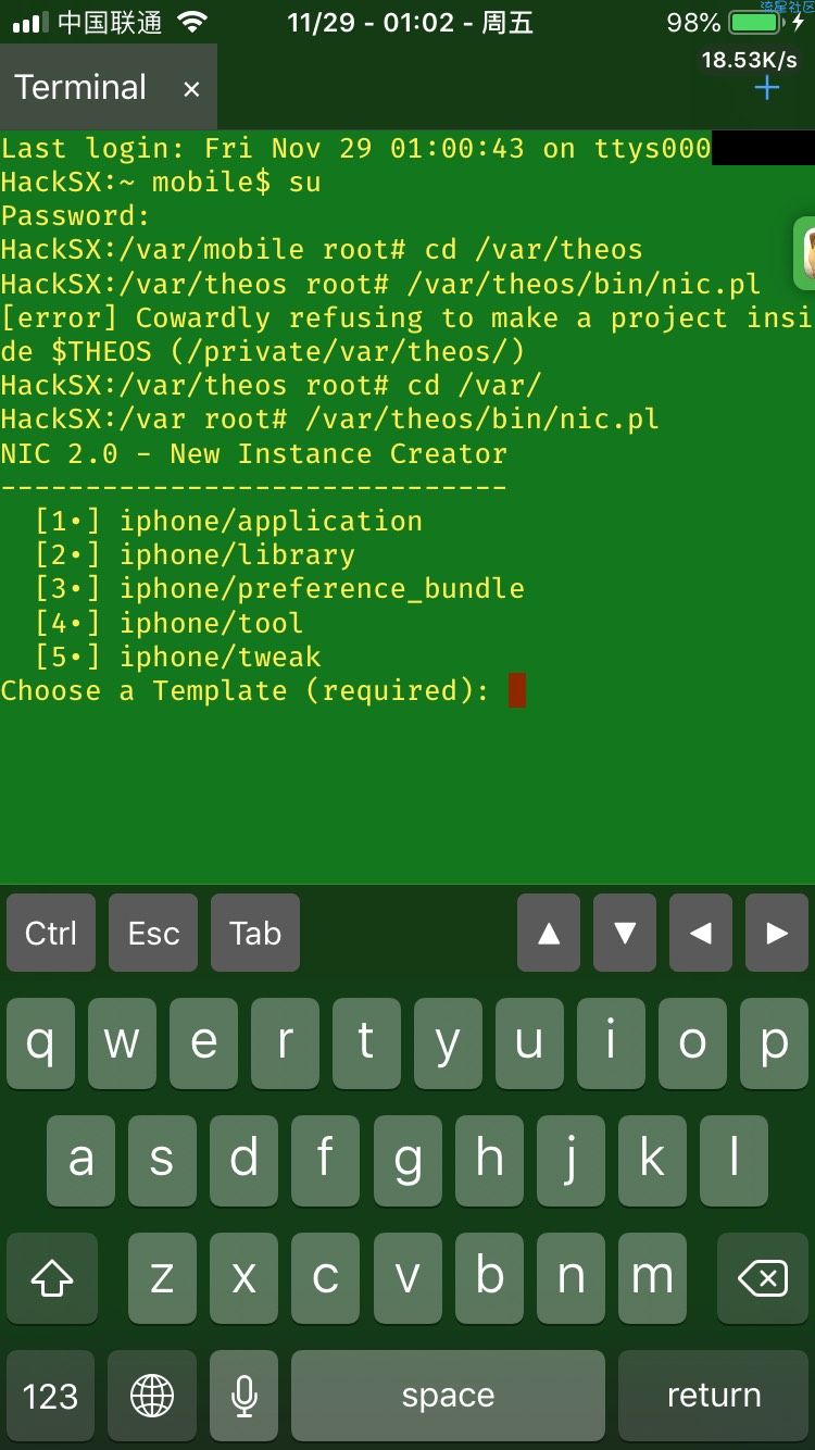 流星插件下载安卓版苹果版(流星插件下载安卓版苹果版安装)-第7张图片-有道翻译官网