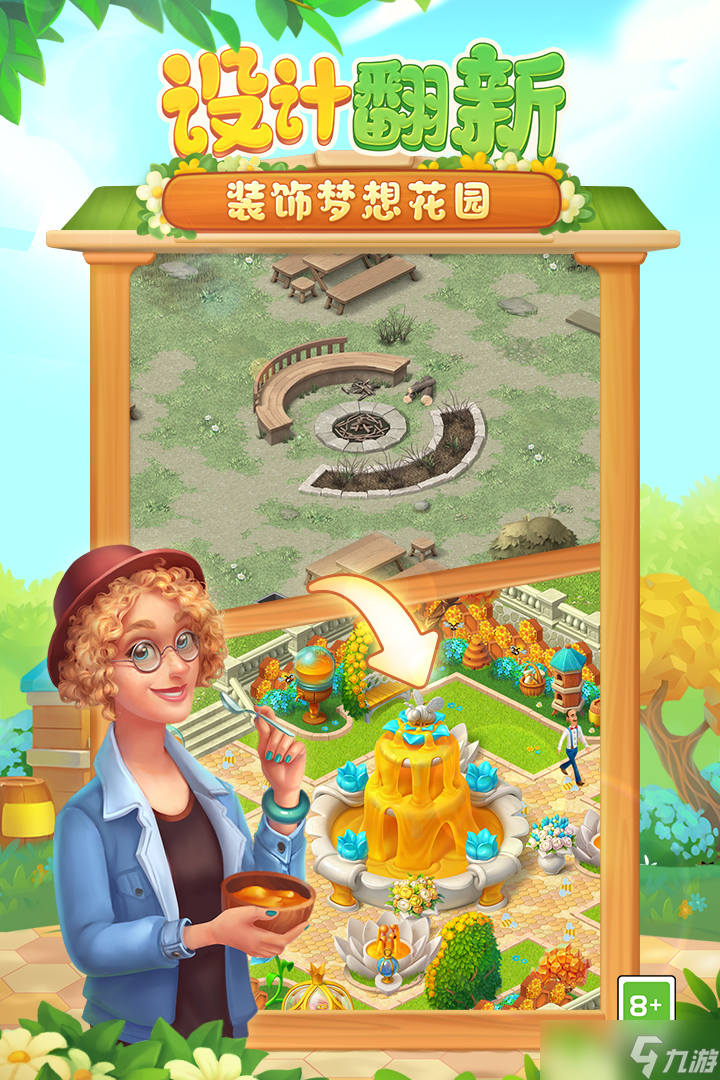 梦幻花园苹果版换安卓版(梦幻花园苹果版换安卓版了吗)-第3张图片-有道翻译官网 梦幻花园苹果版换安卓版(梦幻花园苹果版换安卓版了吗)-第3张图片-有道翻译官网