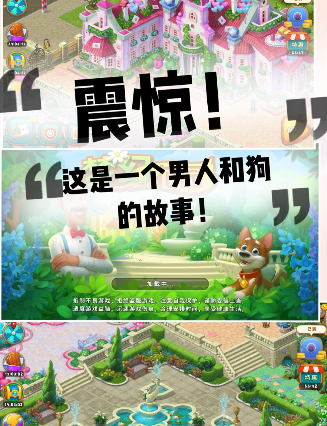 梦幻花园苹果版换安卓版(梦幻花园苹果版换安卓版了吗)-第17张图片-有道翻译官网 梦幻花园苹果版换安卓版(梦幻花园苹果版换安卓版了吗)-第17张图片-有道翻译官网