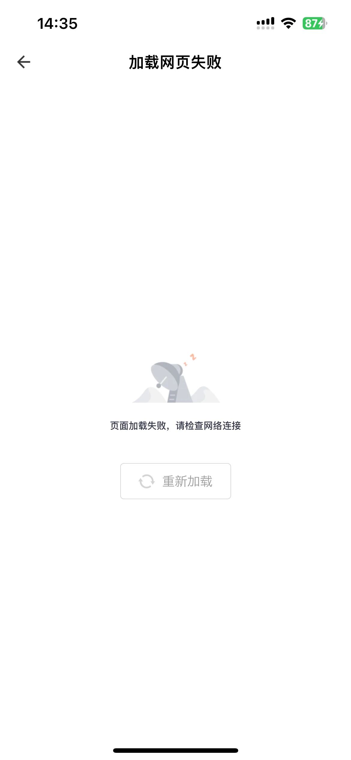 苹果韩版无法下载(苹果韩版无法下载怎么办)-第16张图片-有道翻译官网 苹果韩版无法下载(苹果韩版无法下载怎么办)-第16张图片-有道翻译官网