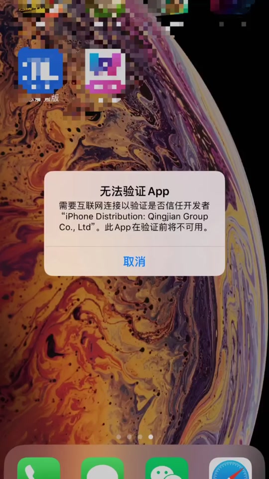 苹果韩版无法下载(苹果韩版无法下载怎么办)-第24张图片-有道翻译官网 苹果韩版无法下载(苹果韩版无法下载怎么办)-第24张图片-有道翻译官网